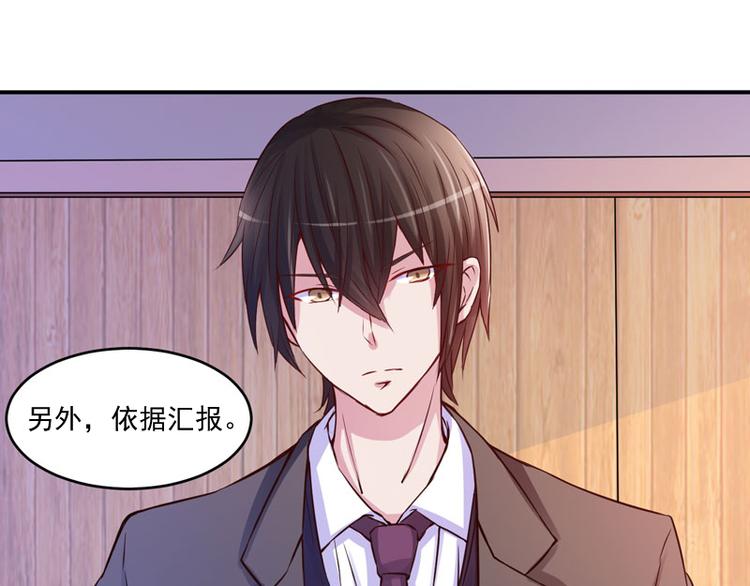 第23话 回家78