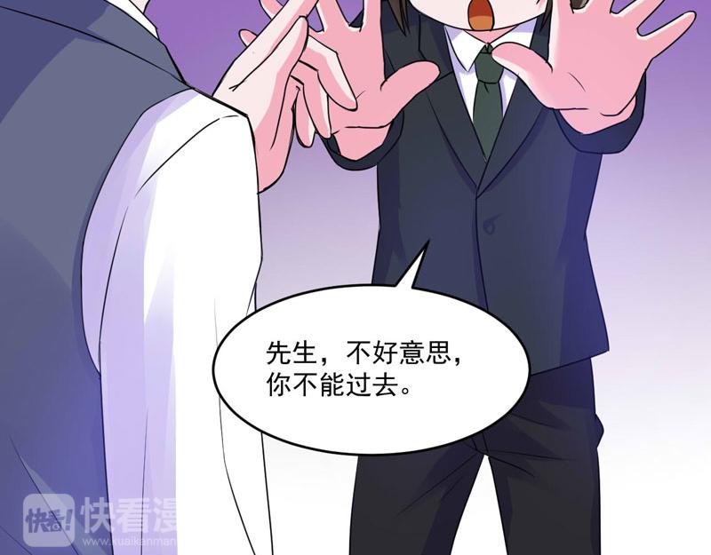 第60话跟踪56