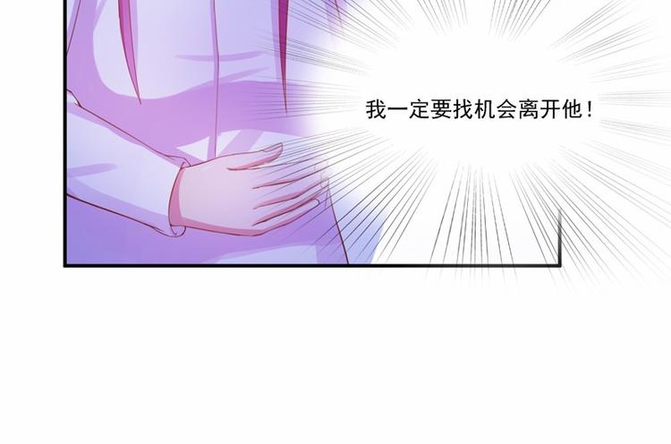 第15话 怀孕57