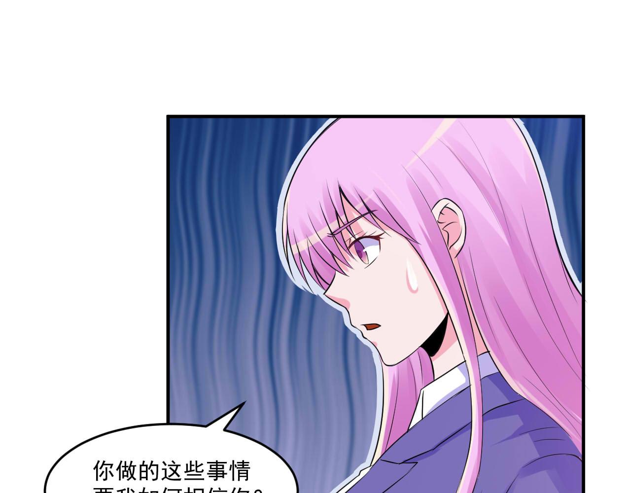 第64话合作受阻66