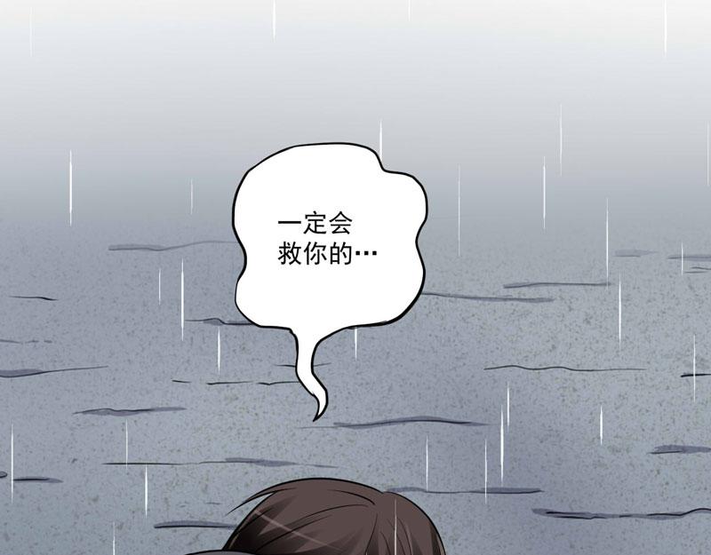 第80话要见血才行66