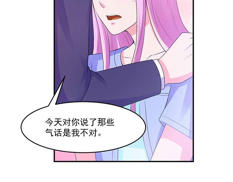 第49话我会一直陪着你56