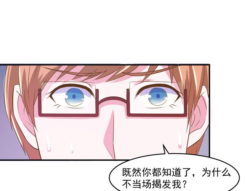 第36话离婚协议57