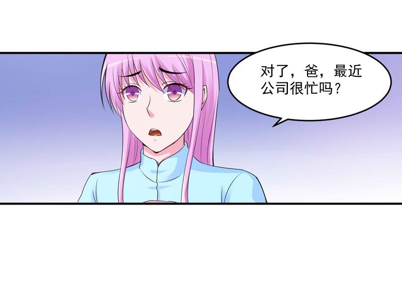 第52话分忧31