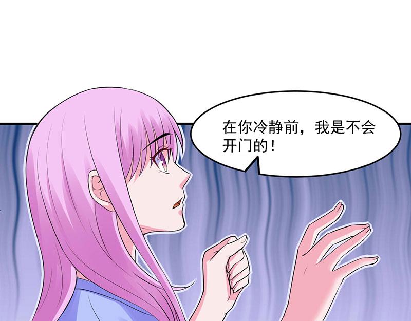 第48话度假64