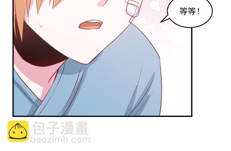 第74话请让她幸福52