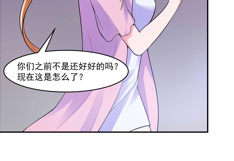 第45话隔阂36