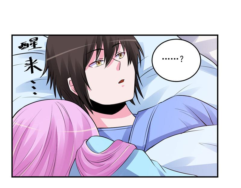第84话好事将近2