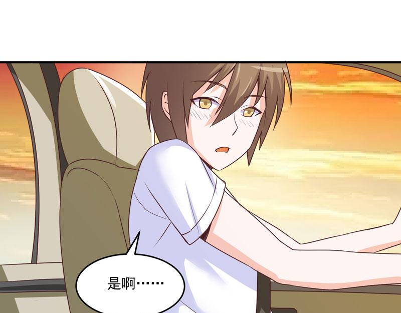 第57话户外活动53