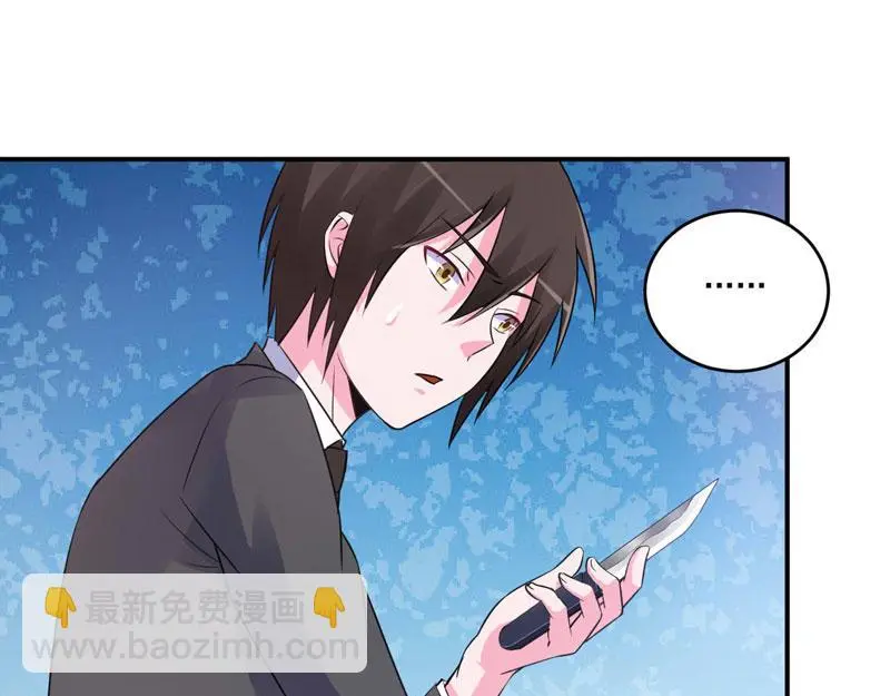 第80话要见血才行20