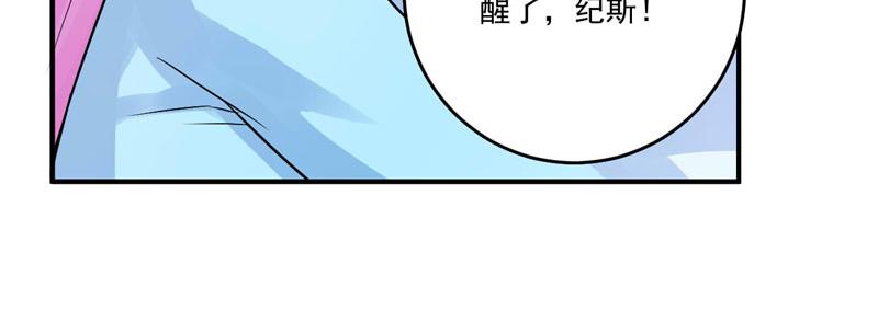 第84话好事将近28