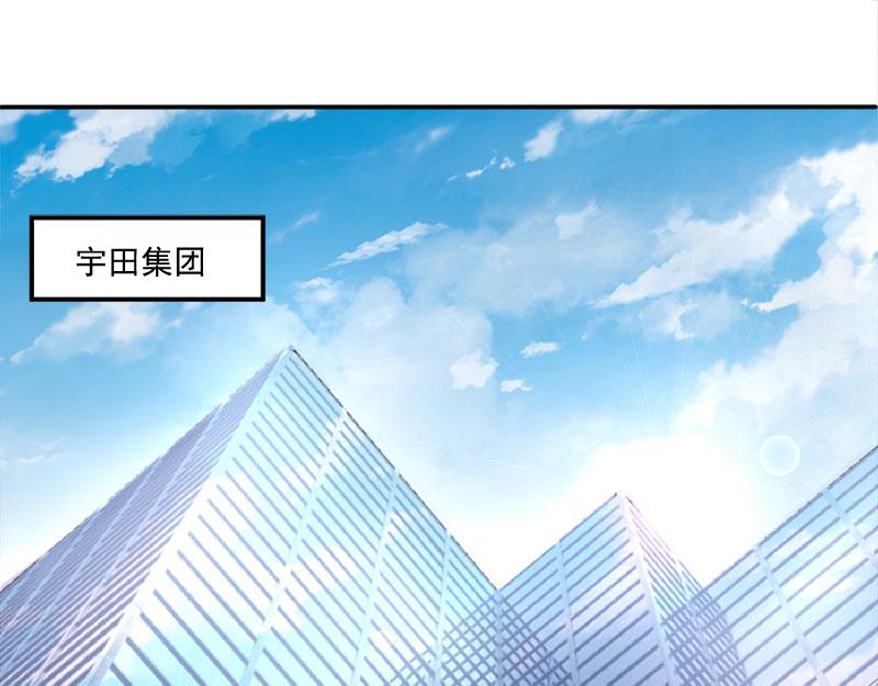 第40话放心吧，一切有我！2