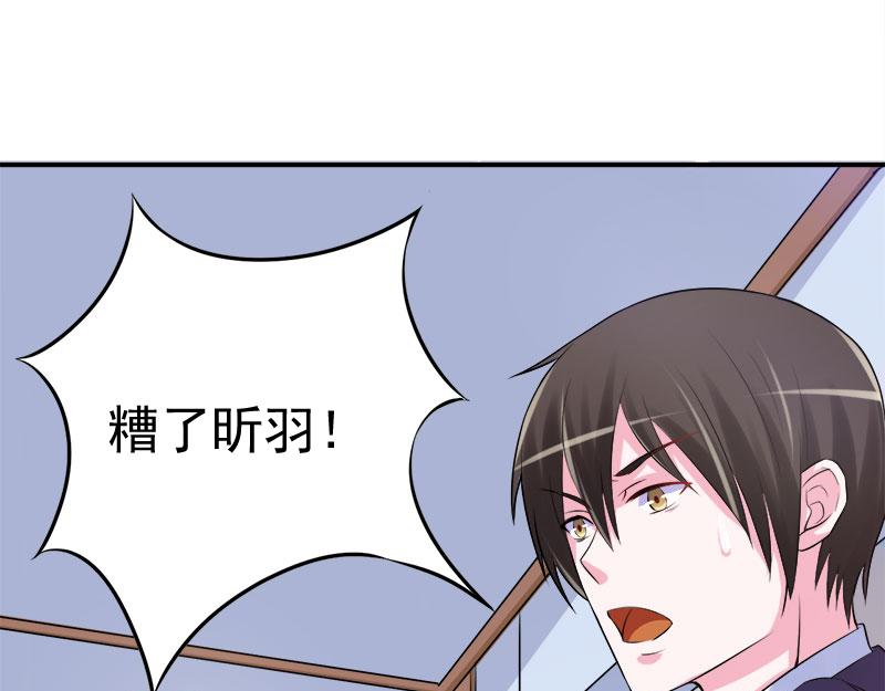 第40话放心吧，一切有我！52