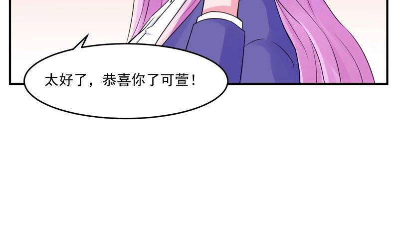 第54话应酬12