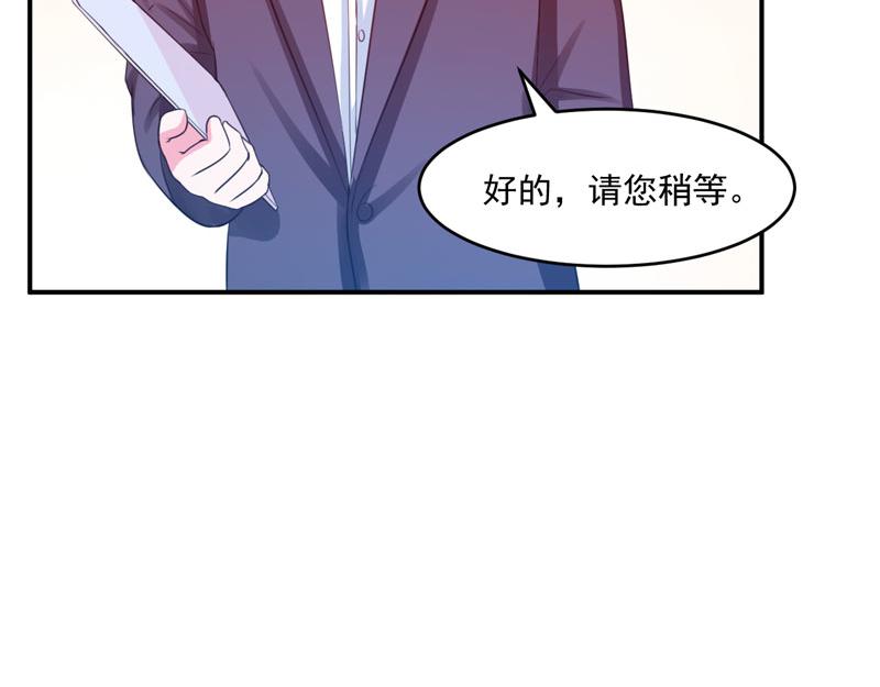 第28话欧总实力护妻22