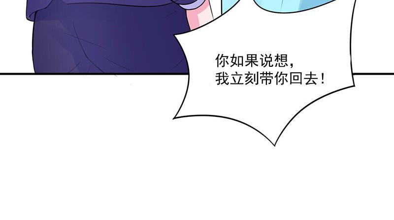 第48话度假12