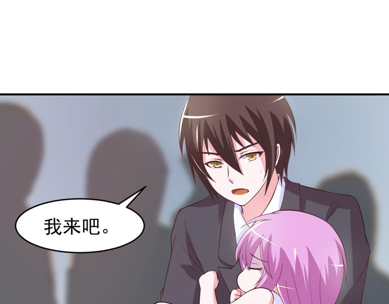 第34话我是孩子的父亲5