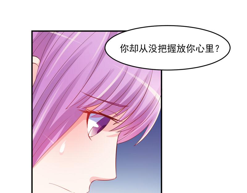第26话陌生的唐逸辰17