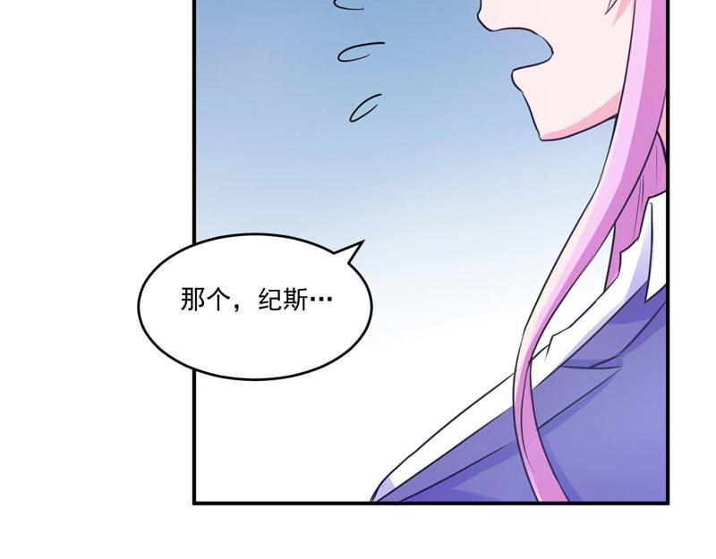 第72话你还帮那小子说话？9
