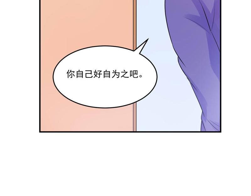 第64话合作受阻74