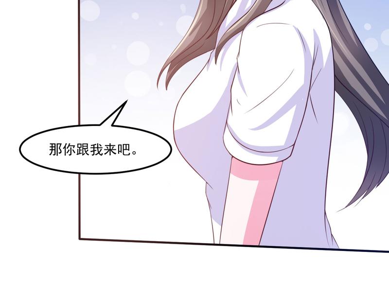 第34话我是孩子的父亲39