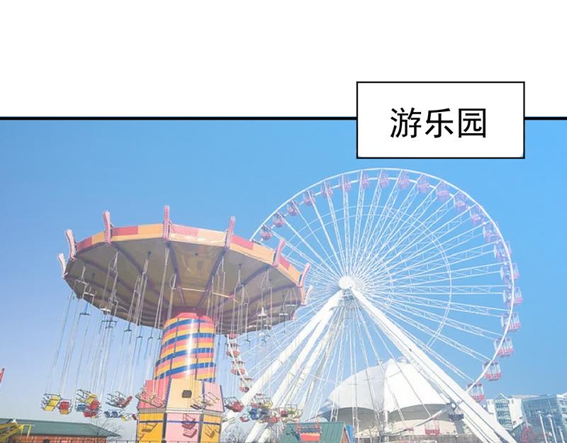 第71话一家三口31