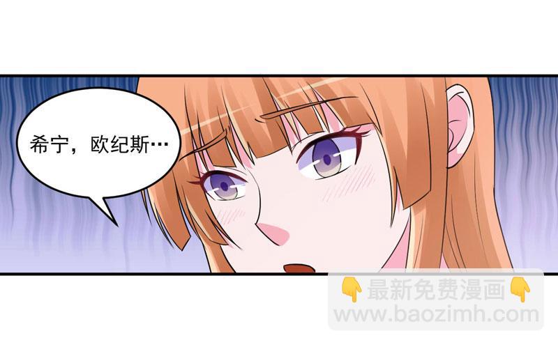 第82话我想过去看看他14