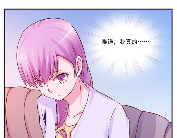 第23话 回家70