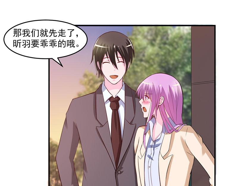 第39话我教你15
