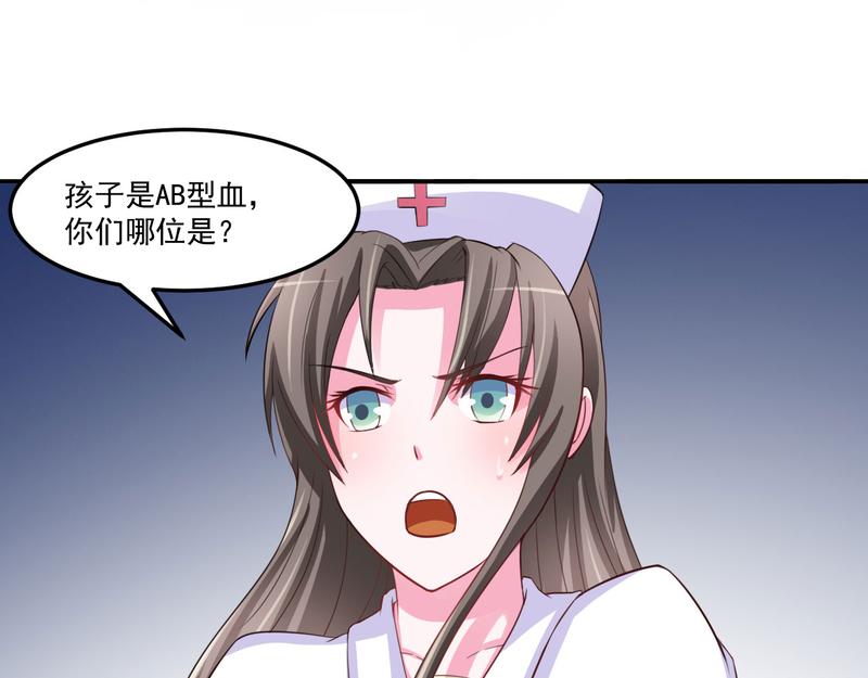 第34话我是孩子的父亲34