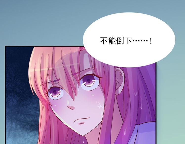 第14话 我的女人也敢碰11