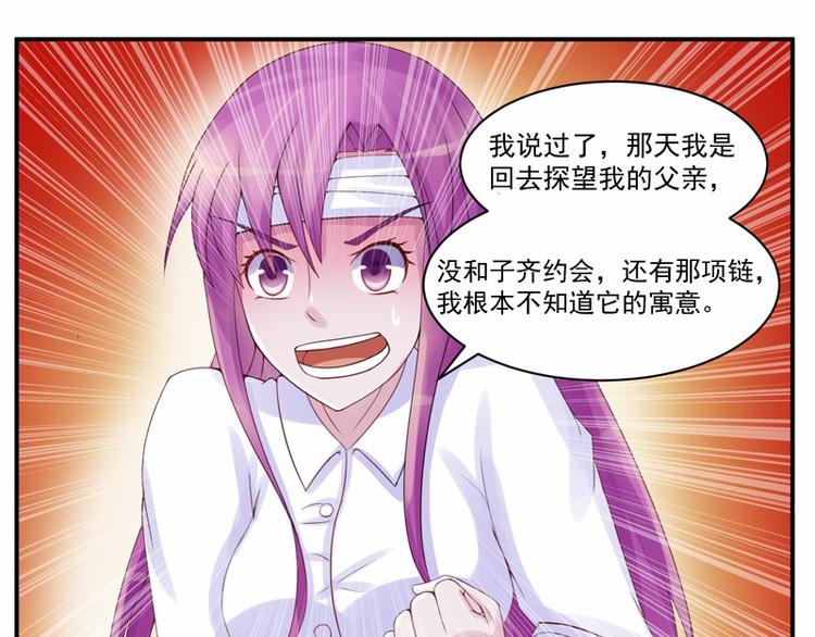 第10话  希宁，对不起58