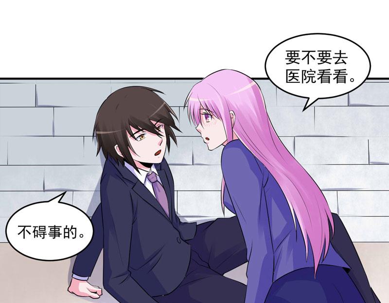 第61话合作案10