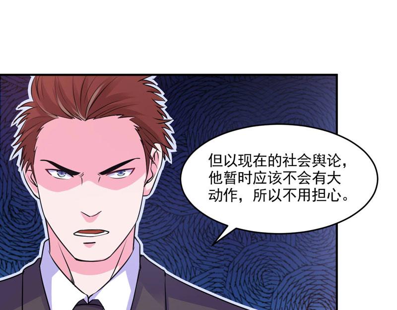 第59话黑豹逃跑62