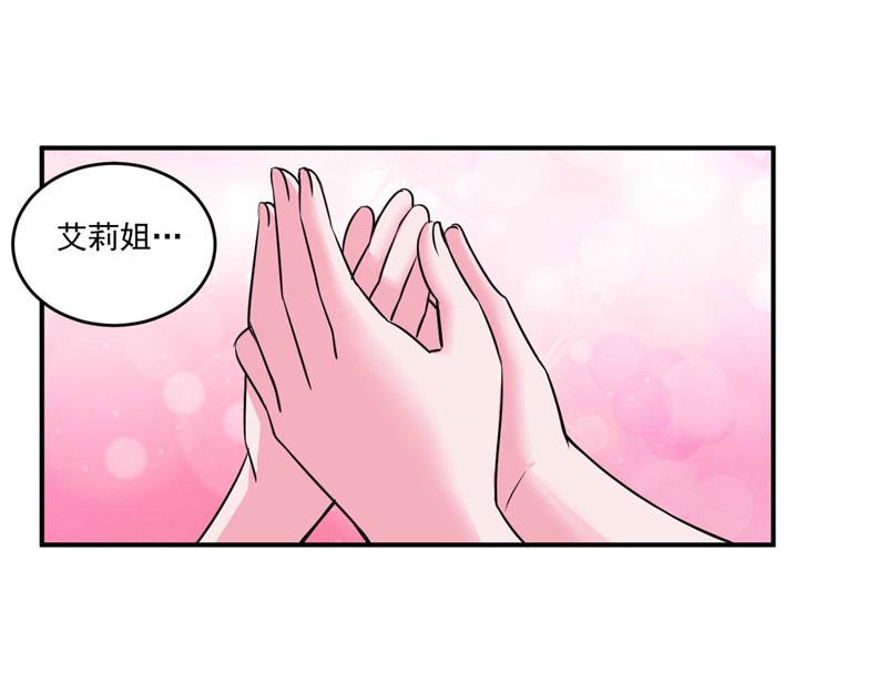 第82话我想过去看看他10