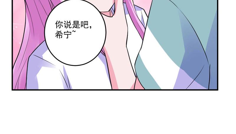 第73话我怎么会这样40