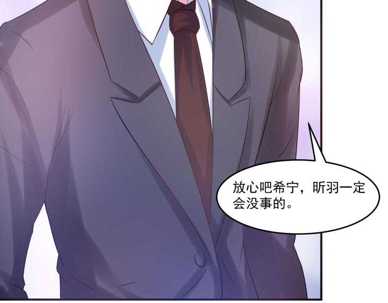 第37话昕羽一定会没事的36