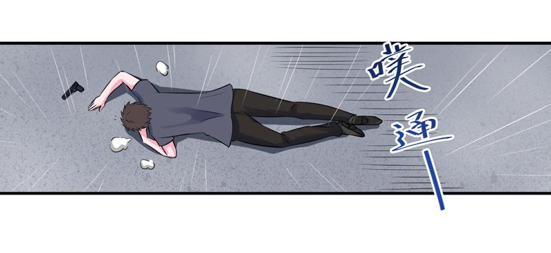 第81话中枪46