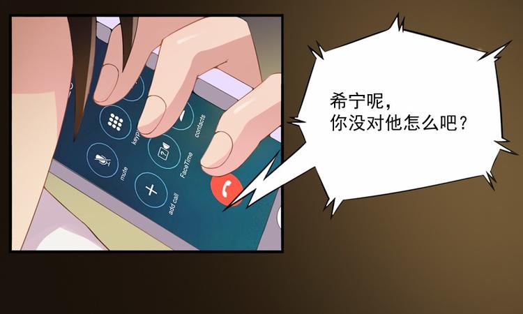 第11话 突如其来的温柔25