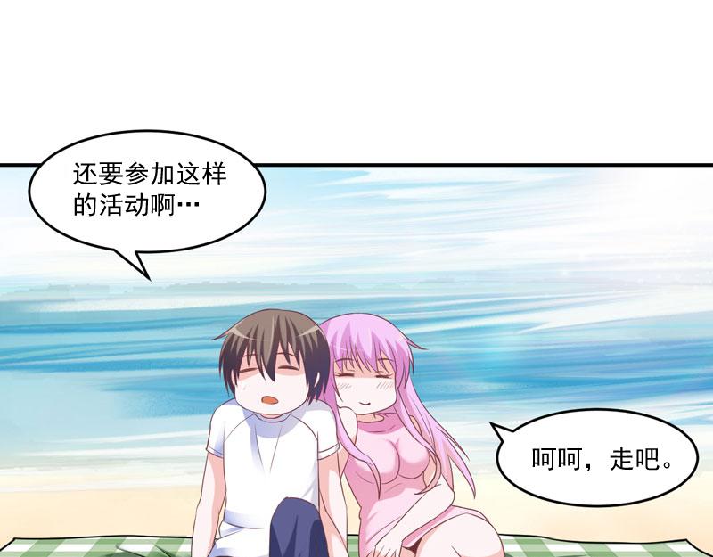 第57话户外活动28