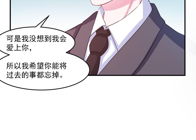 第35话希宁，我回来了！14