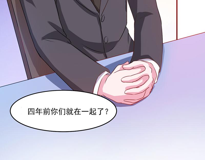 第43话记者招待会32
