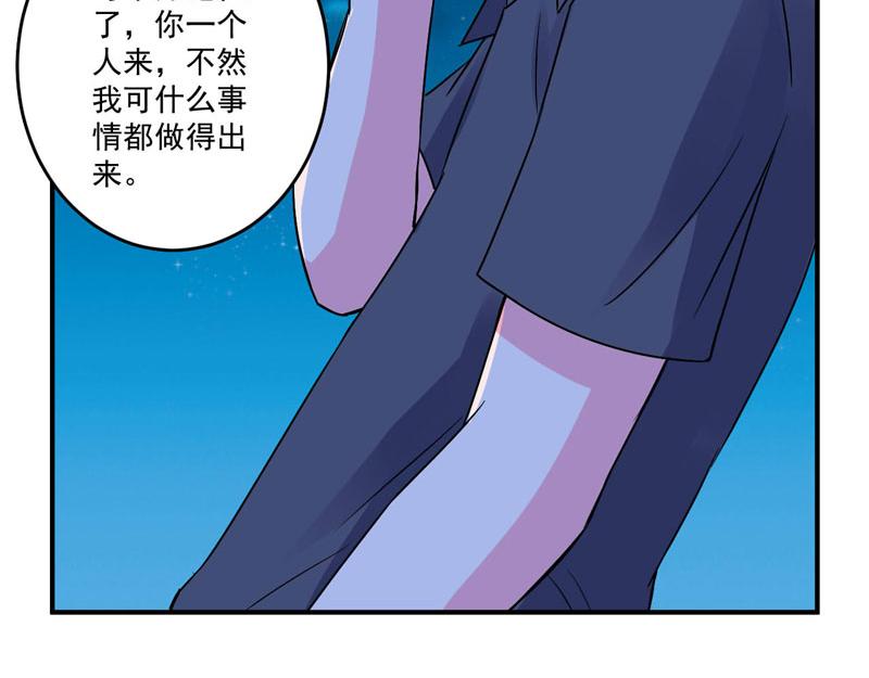 第79话不能冒险28