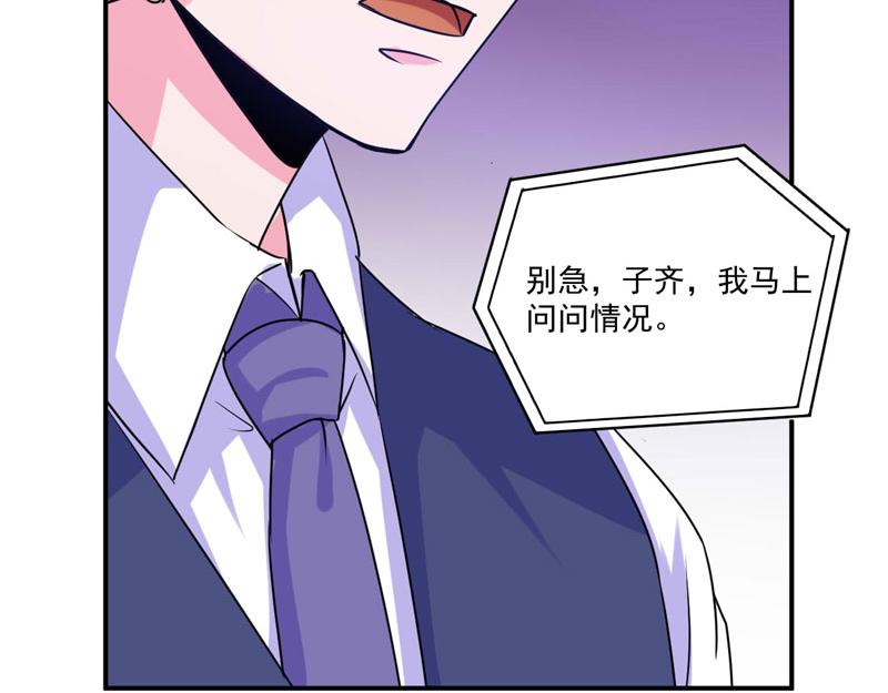 第64话合作受阻46
