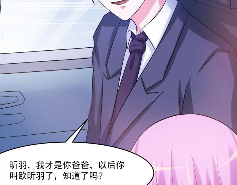 第38话柯希宁，我们来日方长79