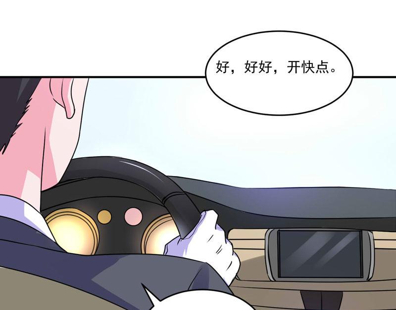 第67话东窗事发33