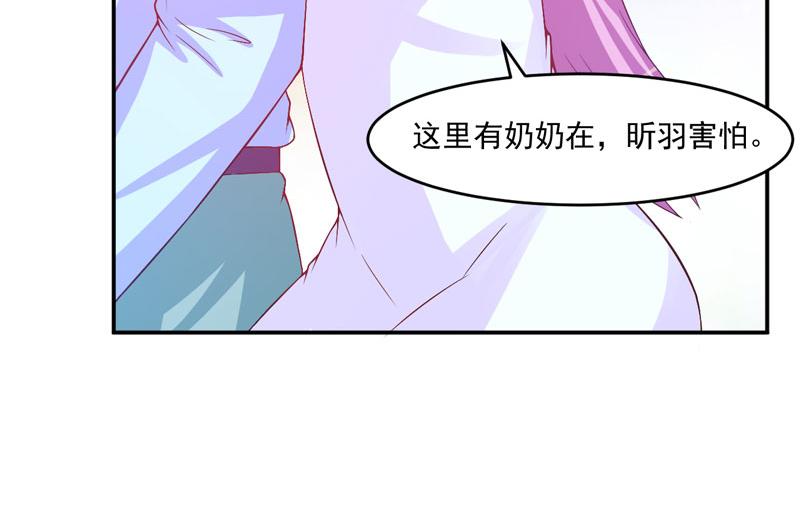 第29话被医院解雇17