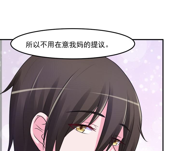 第42话认清自己的心84