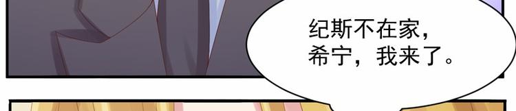 第8话  相亲38