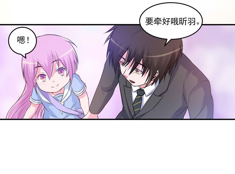 第70话你能要点脸吗？17
